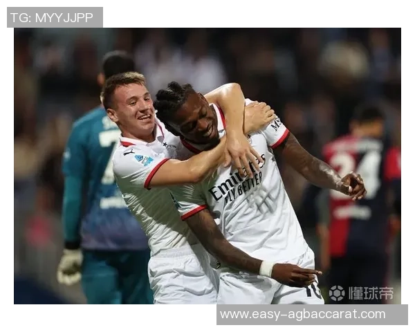 莱奥：战胜国米后有望登顶我更注重进球而非过人技巧